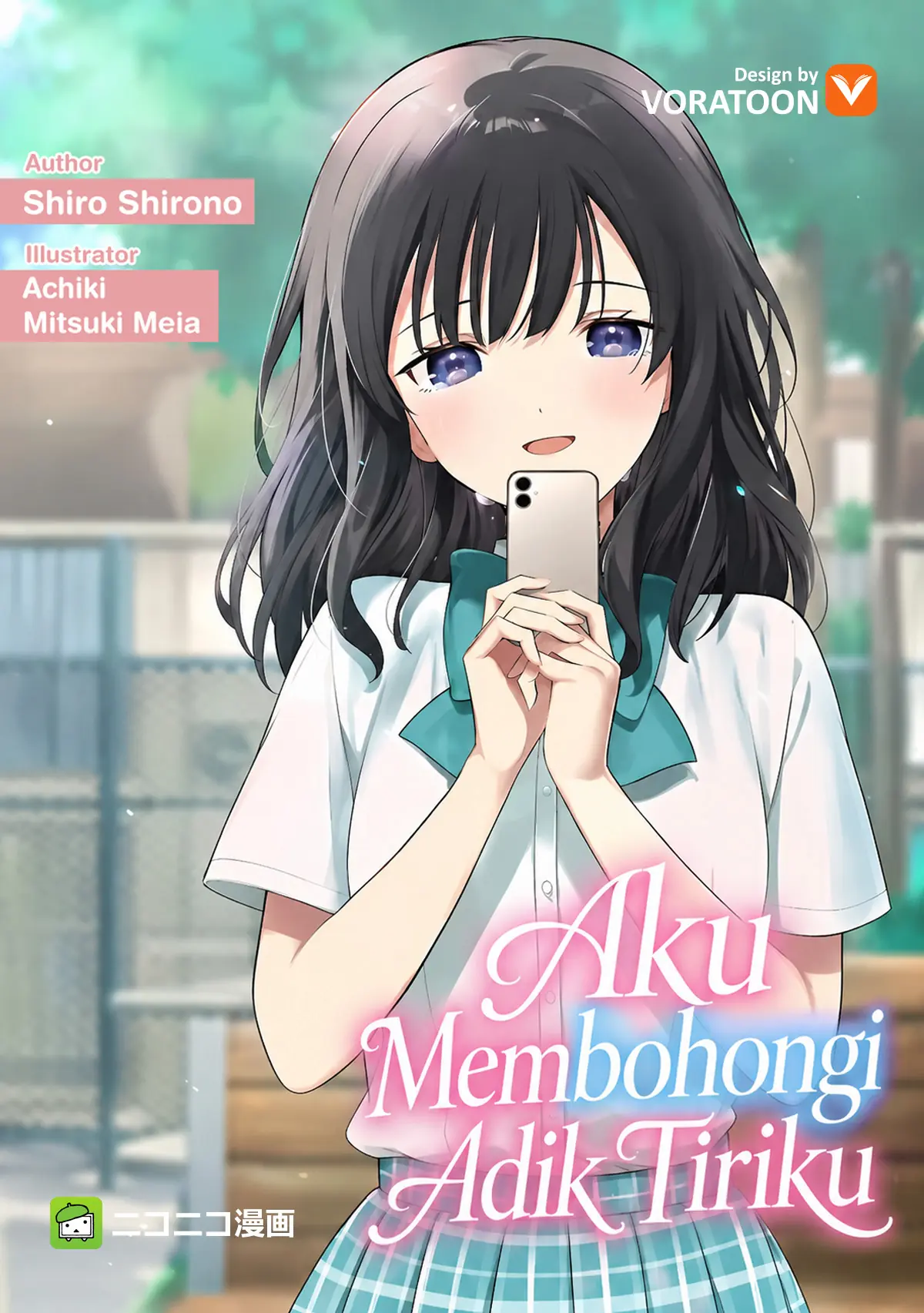 Ore wa Gimai ni Uso wo Tsuku ~Chi no Tsunaganai Imouto wo Ore ga Hikitoru Koto ni Shita~