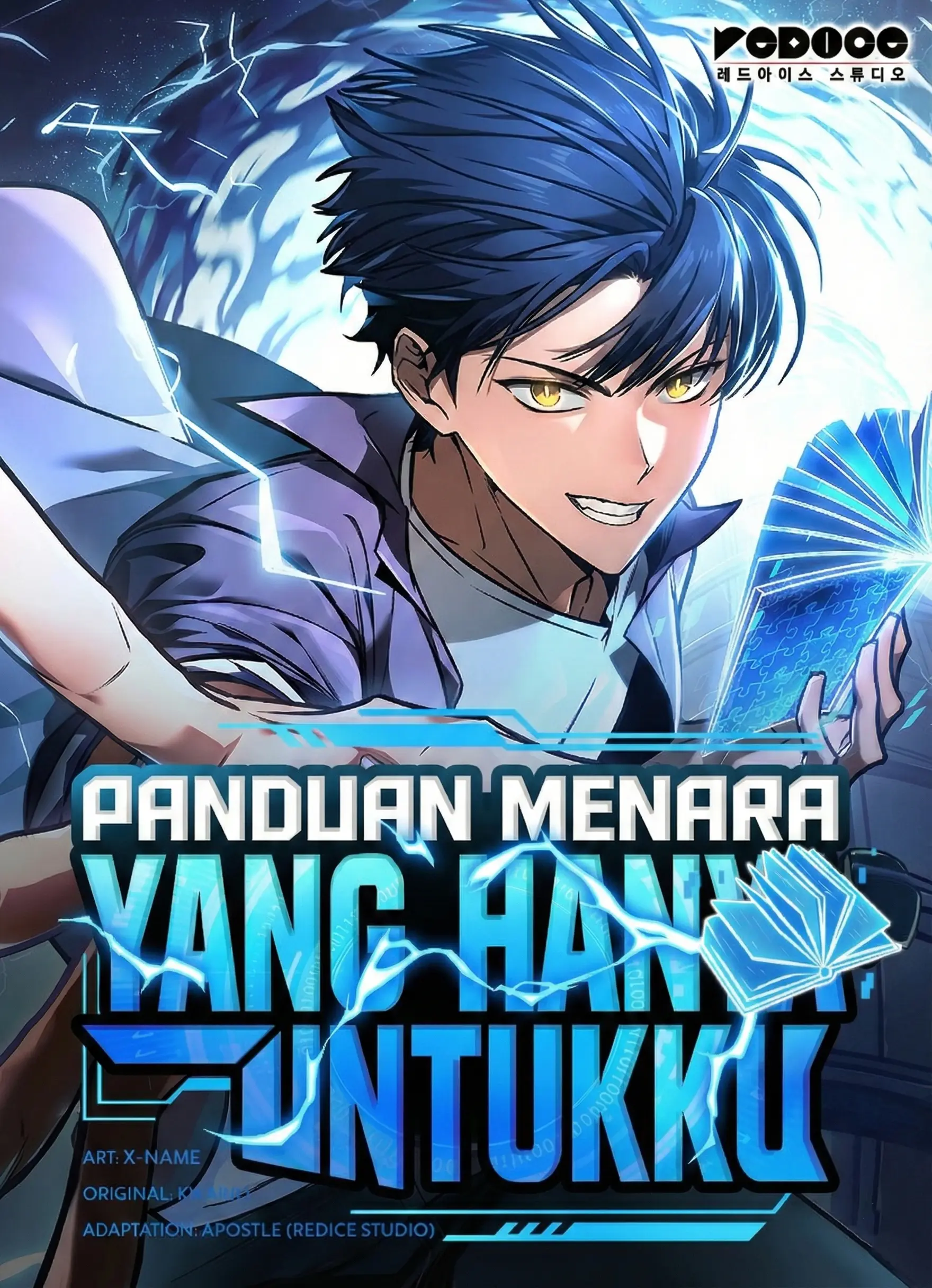 My Exclusive Tower Guide