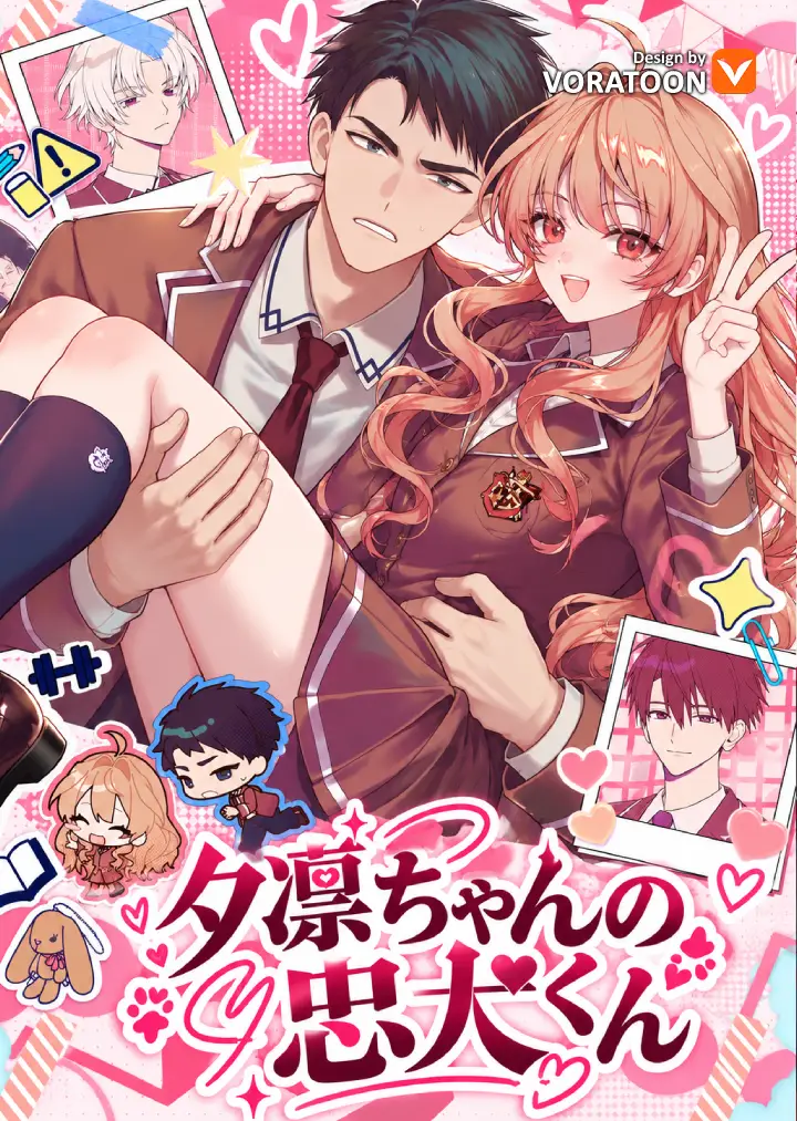 Yuuri-chan no Chuuken-kun