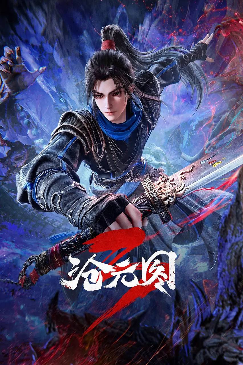 [Azure Legacy] The Demon Hunter