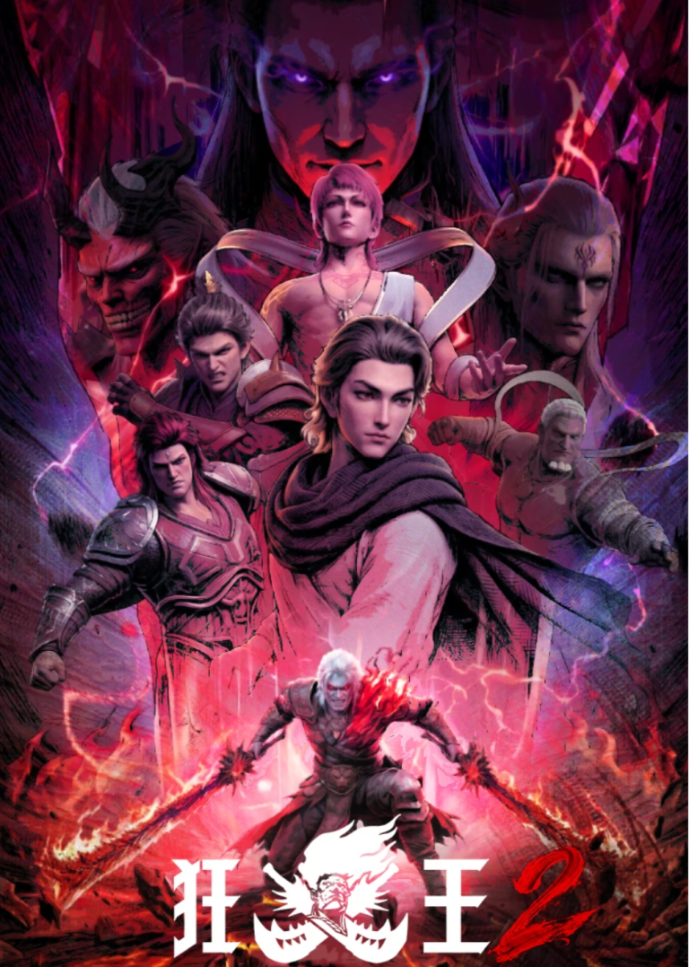 Xi Xing Ji Asura: Mad King Season 2